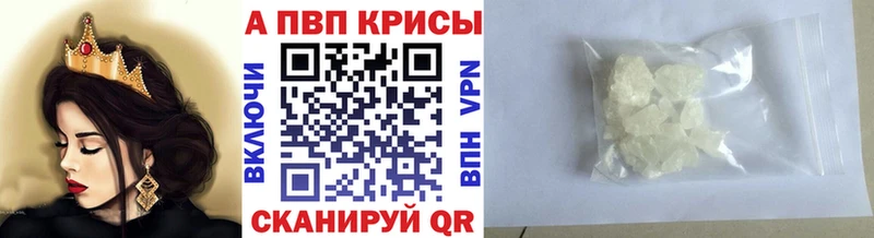 Alfa_PVP крисы CK  магазин  наркотиков  блэк спрут ONION  Билибино 