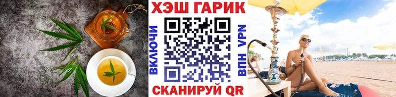 Печенье с ТГК конопля  купить наркоту  Билибино 