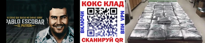 COCAIN 99%  кракен рабочий сайт  Билибино  купить  цена 