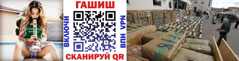 ГАШ убойный  Билибино 