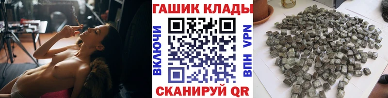ГАШИШ Premium Билибино