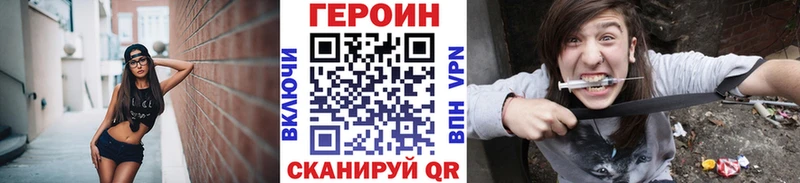 где найти наркотики  Билибино  Героин Афган 