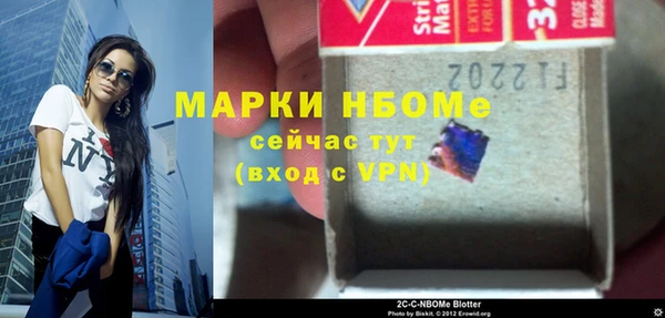 кристаллы Богородицк