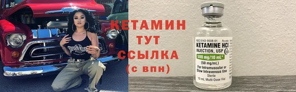 каннабис Богородск
