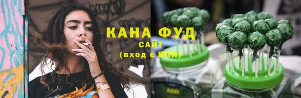 каннабис Богородск