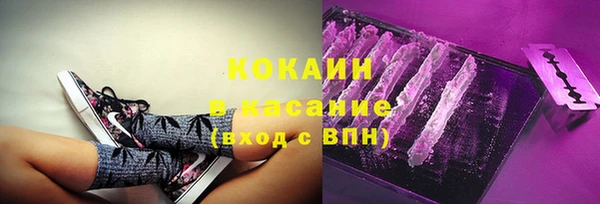 мефедрон Белокуриха