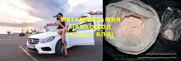 кристаллы Богородицк