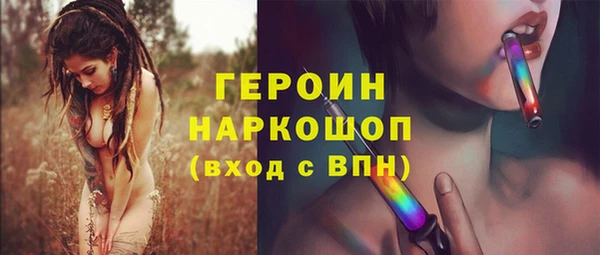 кристаллы Богородицк