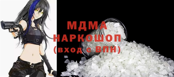 каннабис Богородск