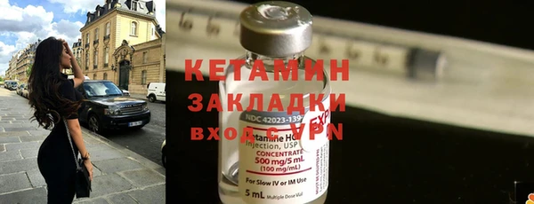 кристаллы Богородицк