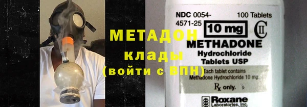 каннабис Богородск