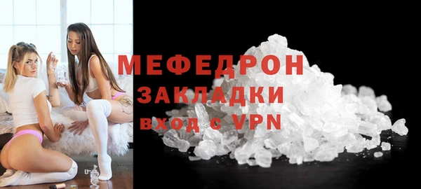 твердый Семилуки