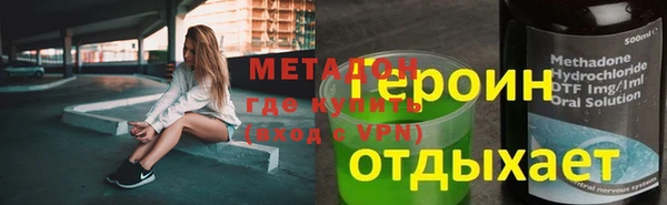 соль ск Белоозёрский