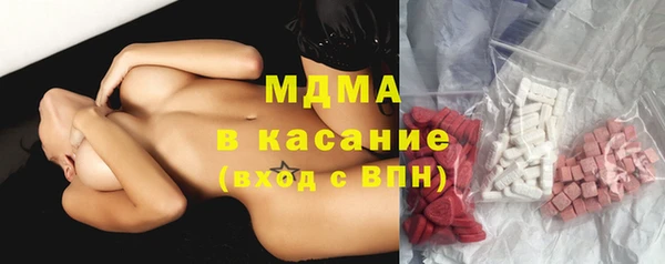 соль ск Белоозёрский