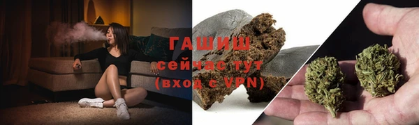 кристаллы Богородицк