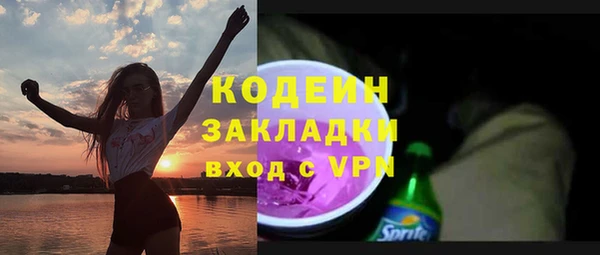 героин Беломорск