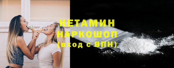 мефедрон Белокуриха