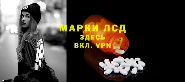 кристаллы Богородицк