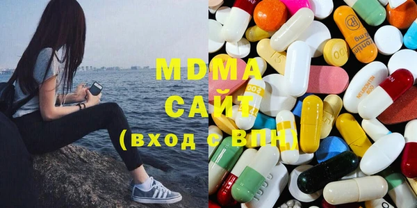 кристаллы Богородицк