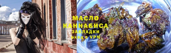 кристаллы Богородицк