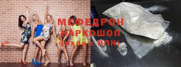 героин Беломорск