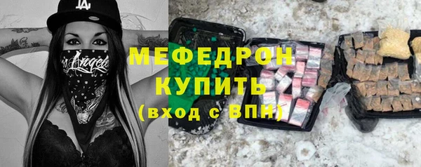 каннабис Богородск
