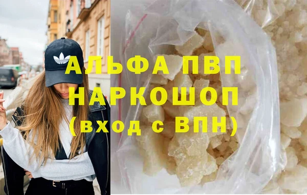 кристаллы Богородицк