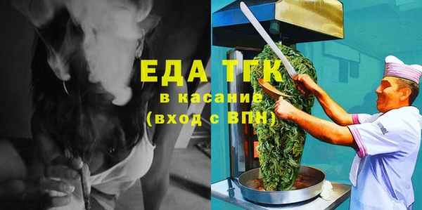 каннабис Богородск