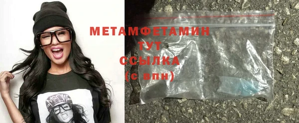 кристаллы Богородицк