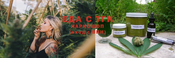 соль ск Белоозёрский