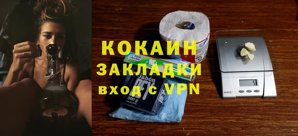 каннабис Богородск