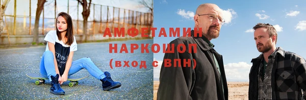 мефедрон Белокуриха
