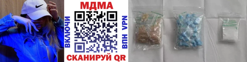 МДМА crystal  как найти наркотики  Билибино 