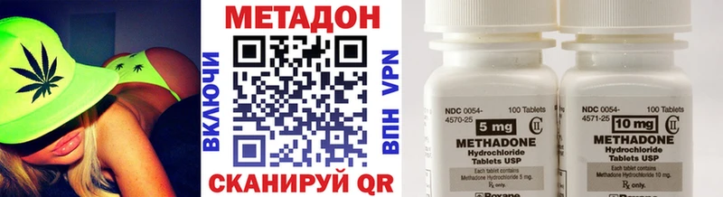 KRAKEN зеркало  Билибино  дарк нет формула  МЕТАДОН methadone 