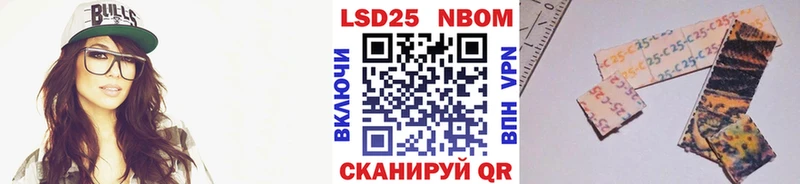 Наркотические марки 1,5мг Билибино