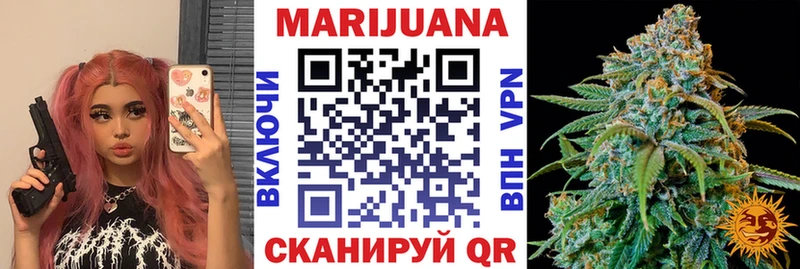 Каннабис Bruce Banner  Билибино 